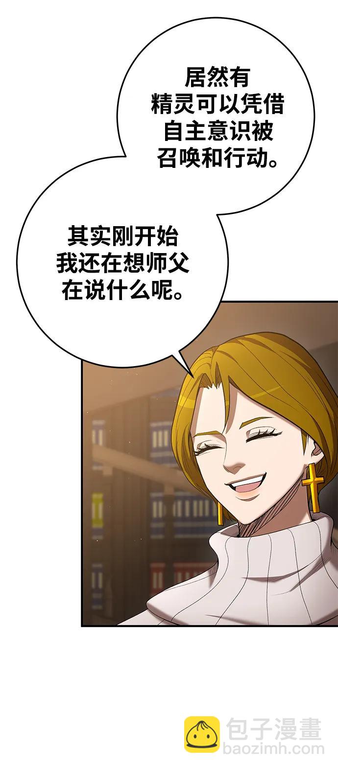第71话2