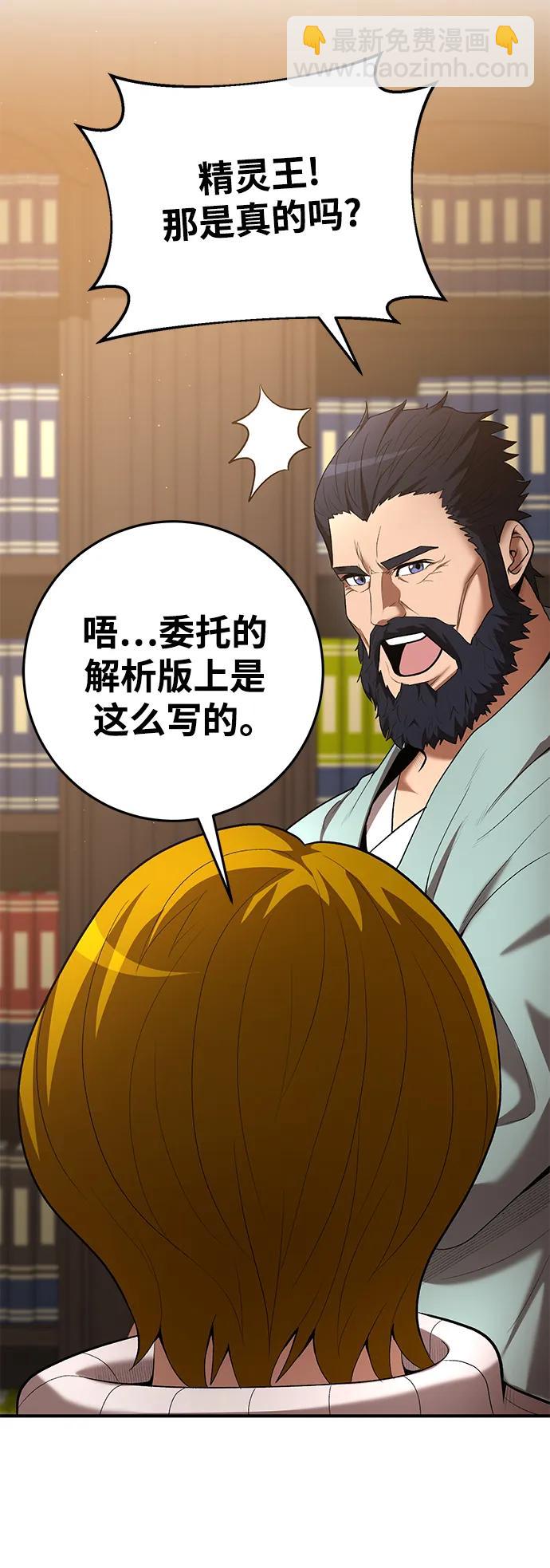 第71话20
