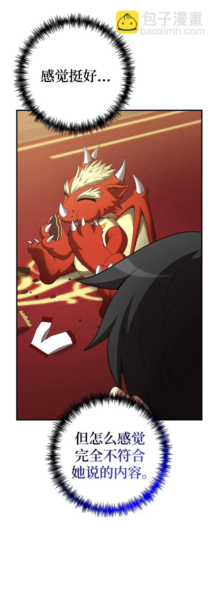 第71话22