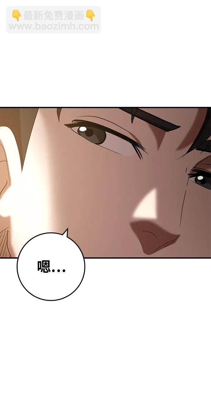 第71话23