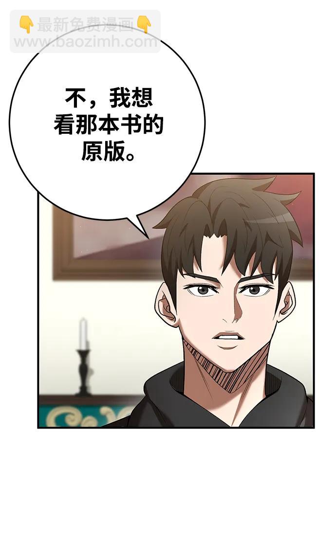 第71话25