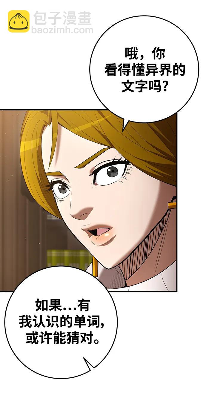 第71话26