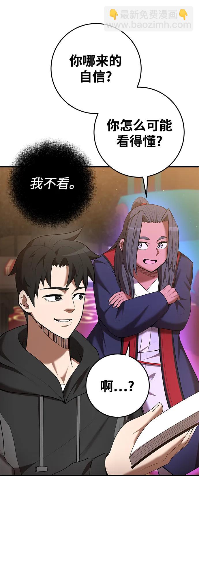 第71话27