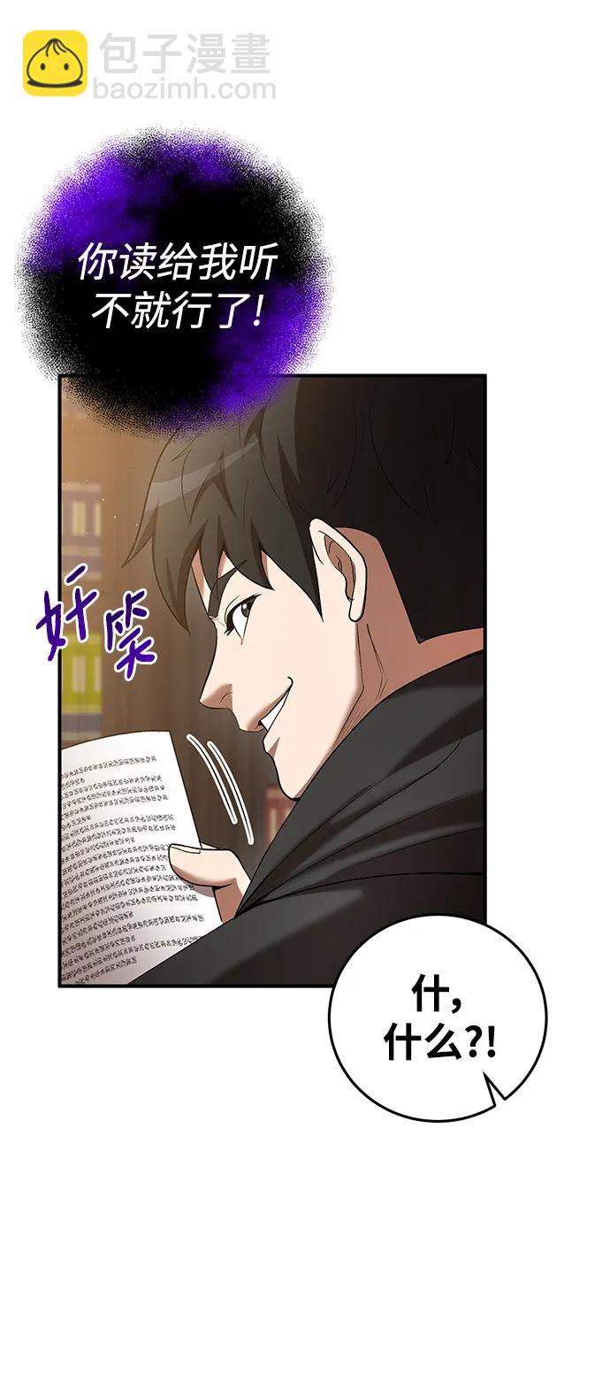 第71话28