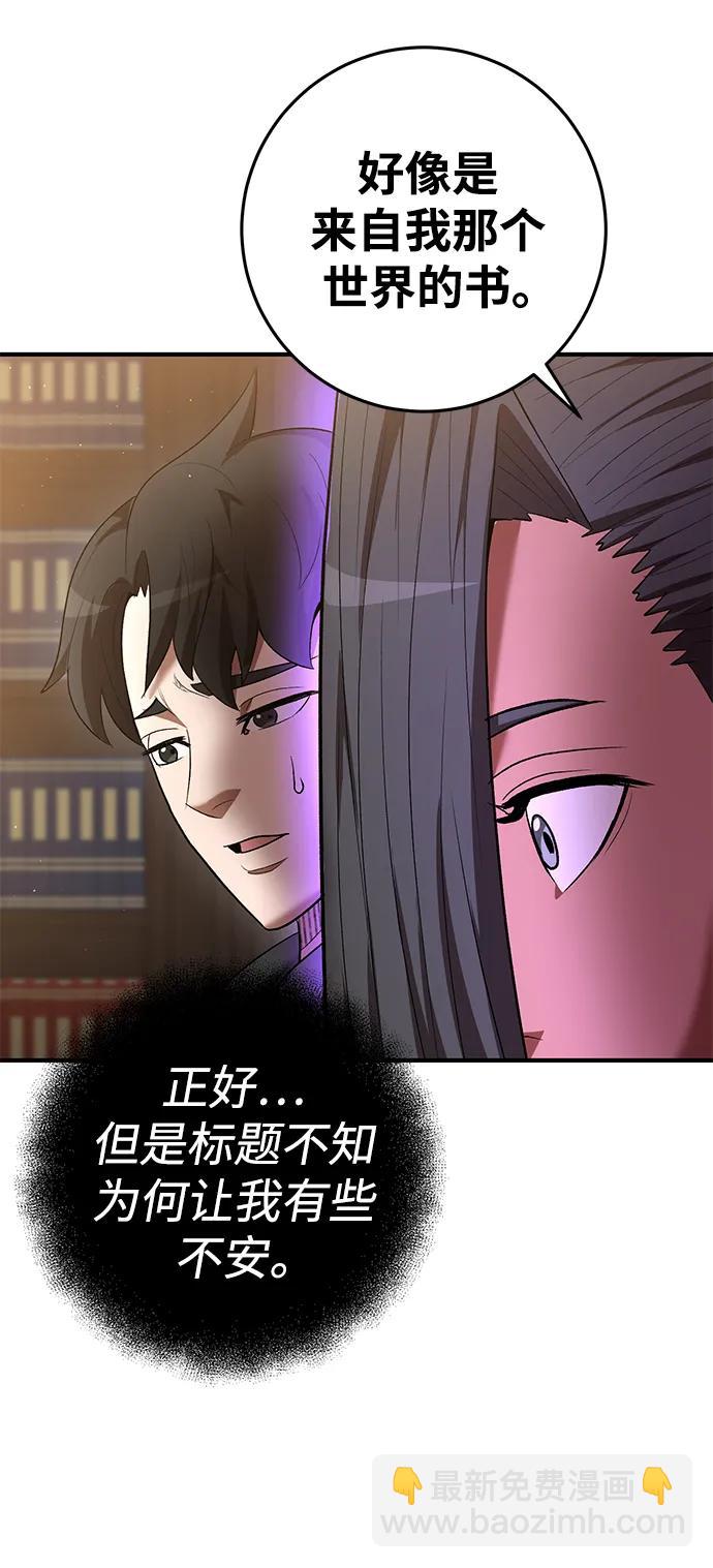 第71话31