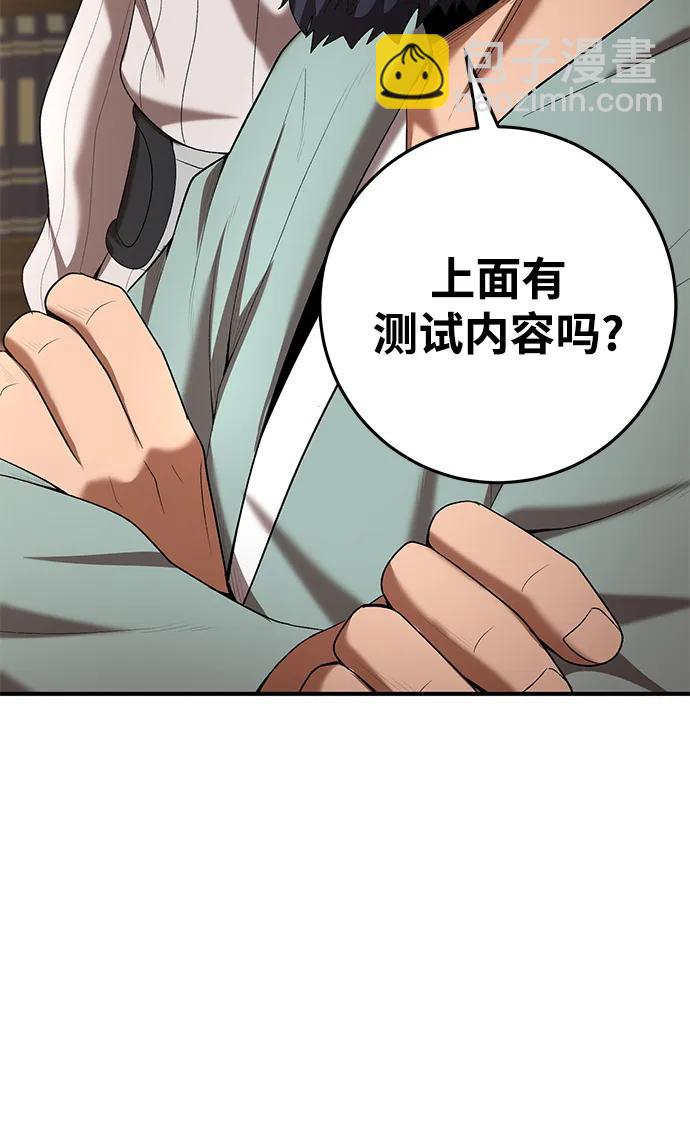 第71话35