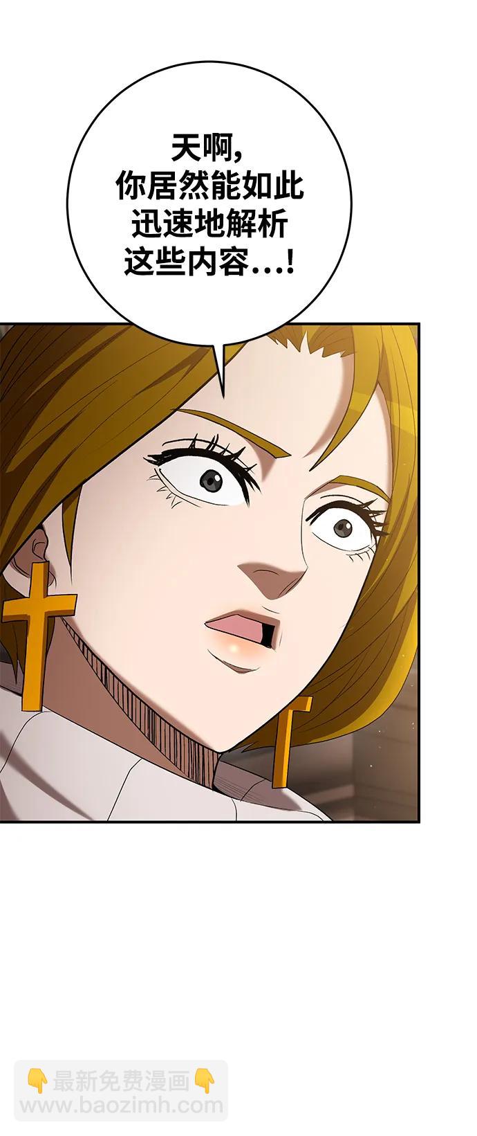 第71话38