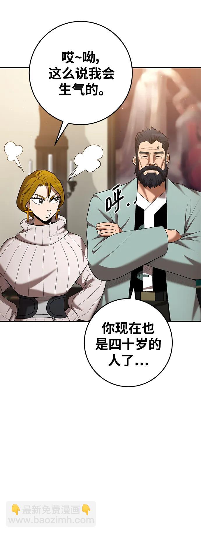 第71话40