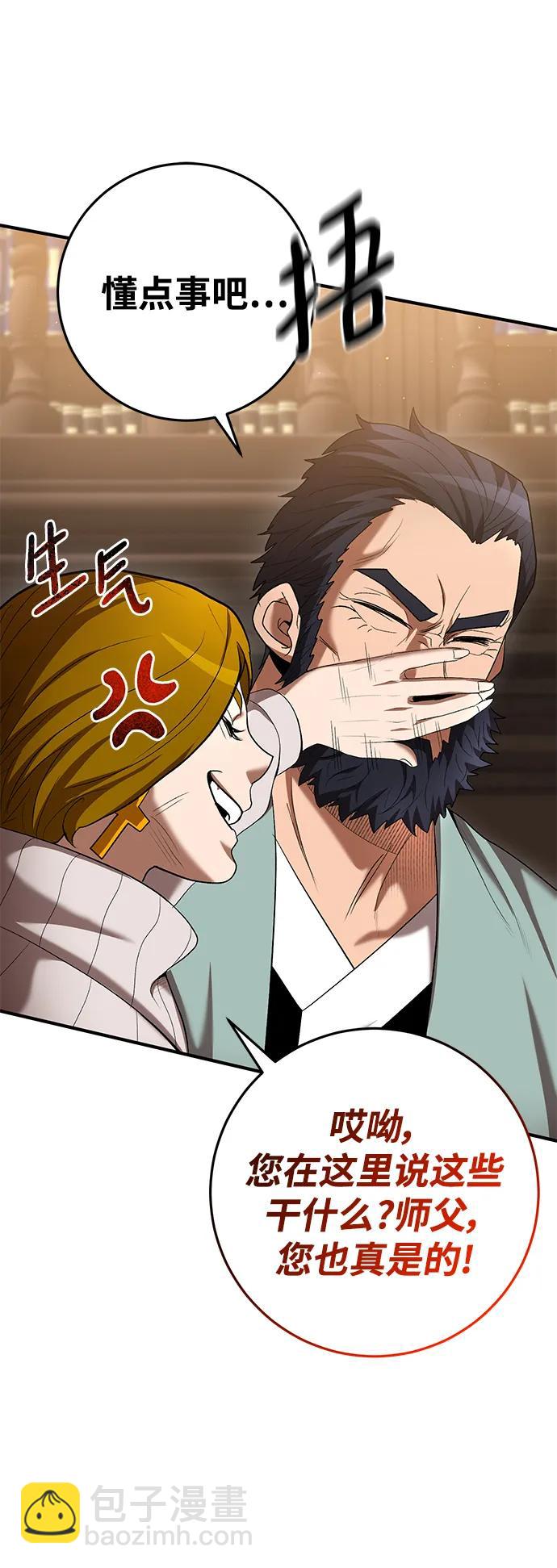 第71话41