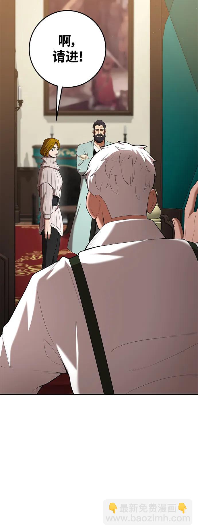 第71话43