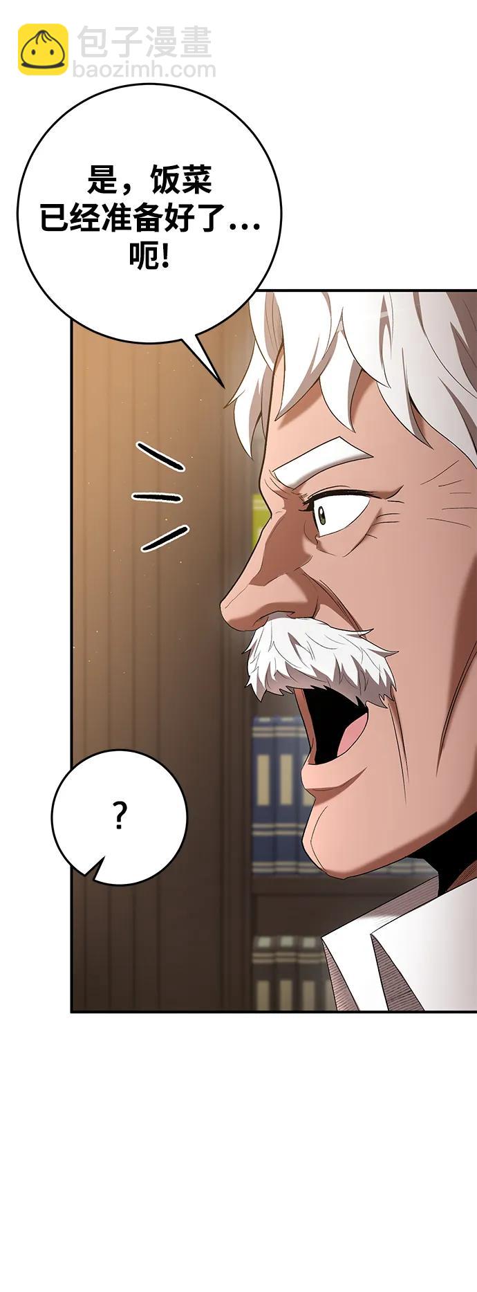 第71话44