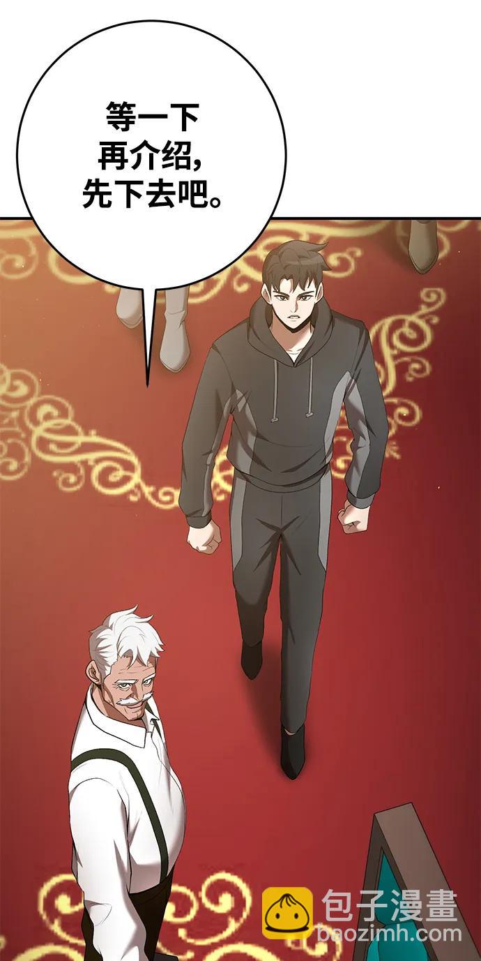 第71话48