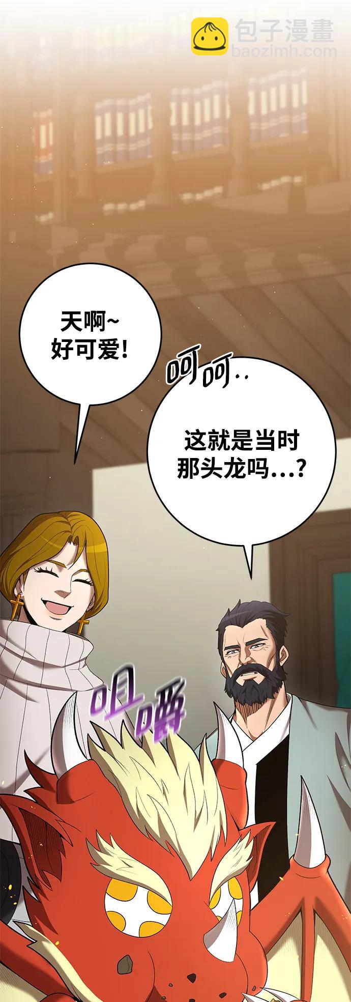 第71话5