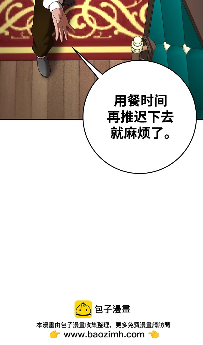 第71话53