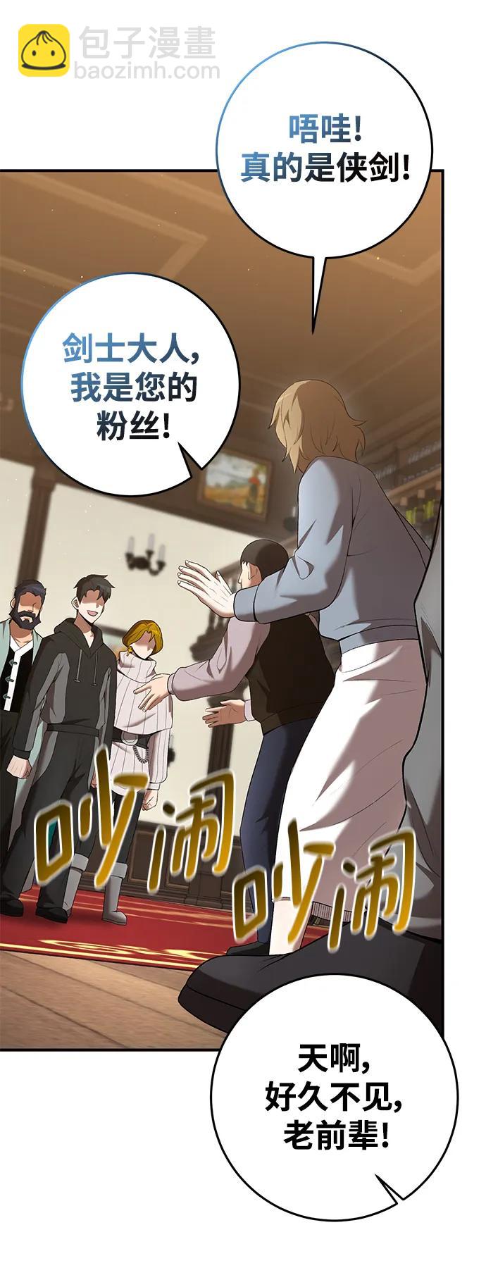 第71话54