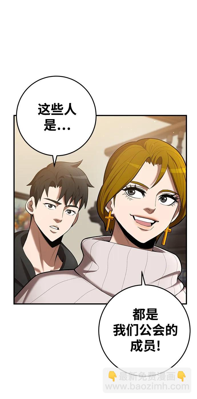 第71话55