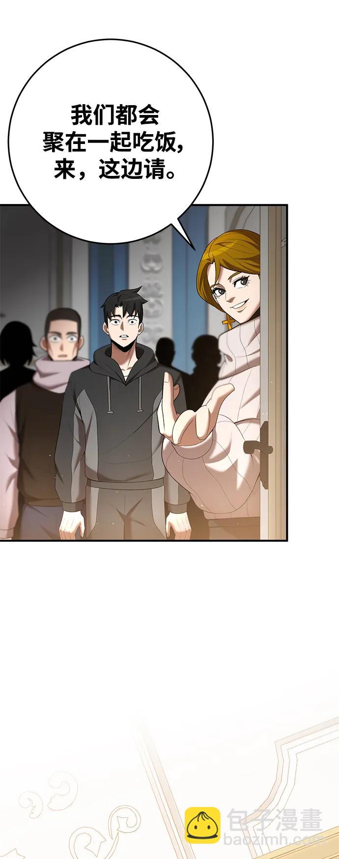 第71话56