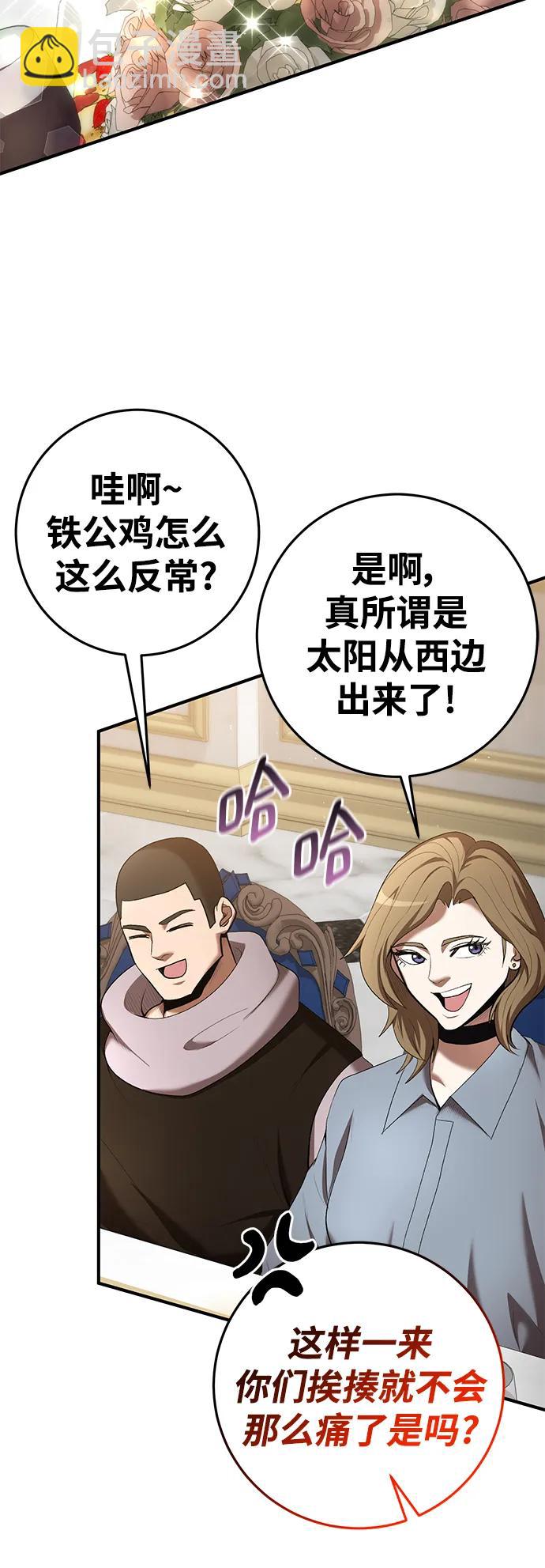 第71话58