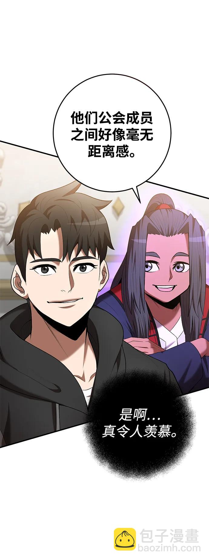 第71话59