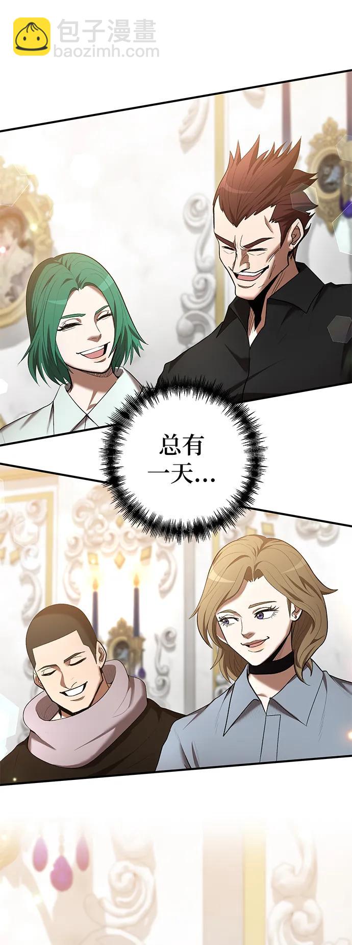 第71话60