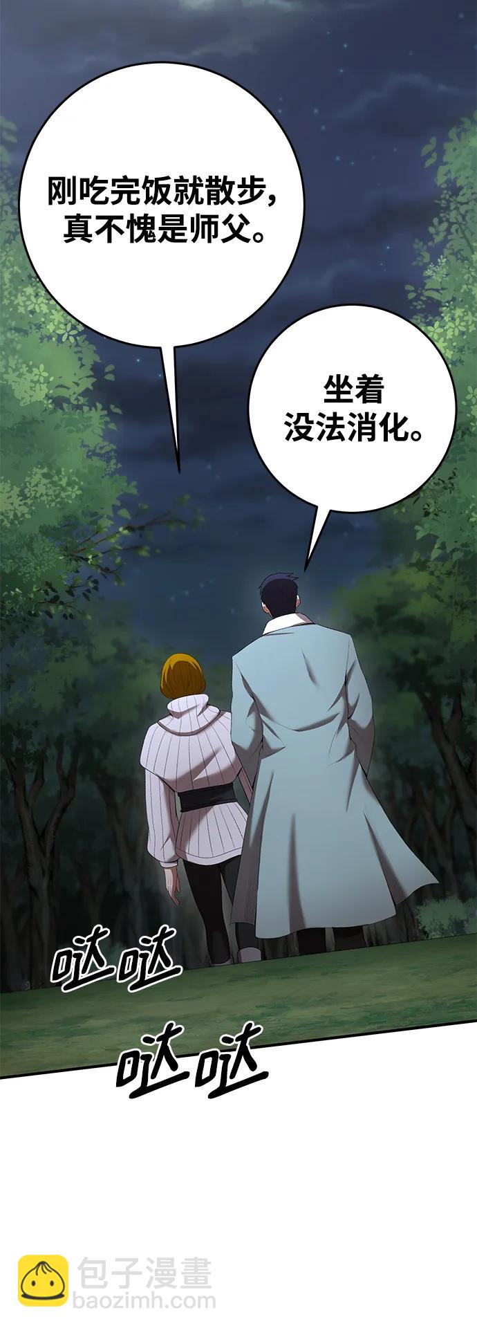 第71话63