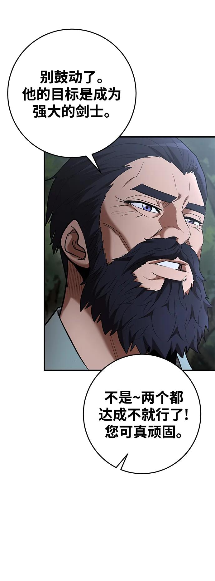 第71话65