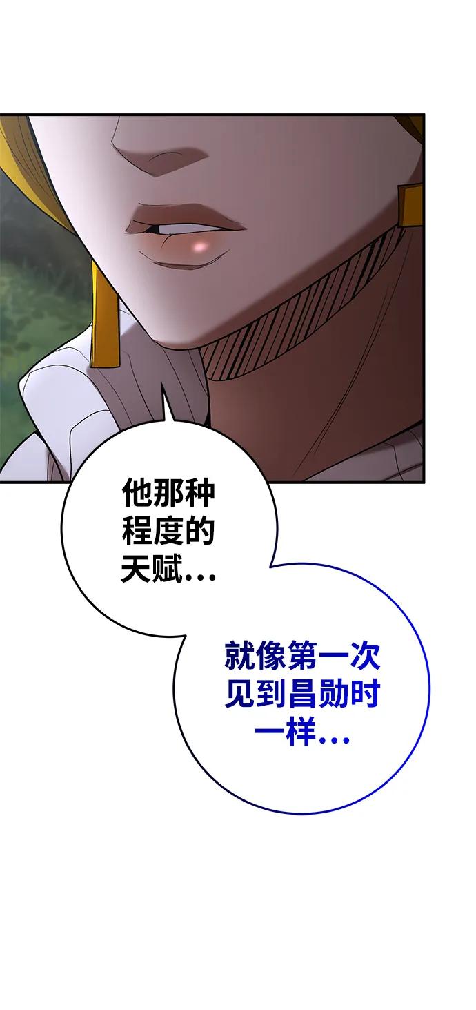 第71话66