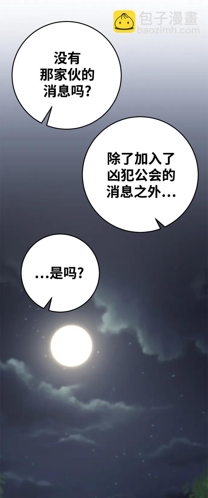 第71话69