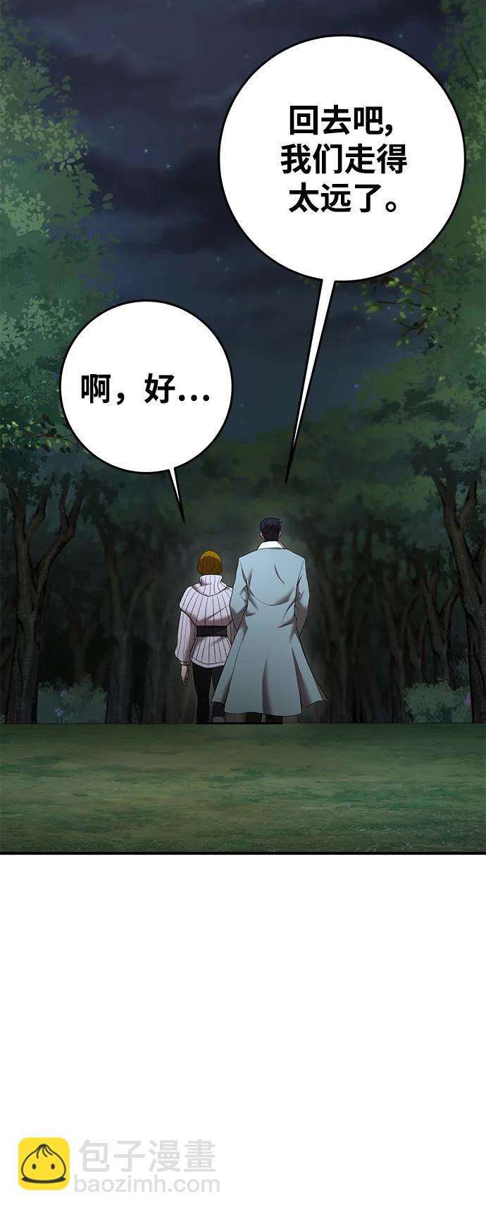 第71话70