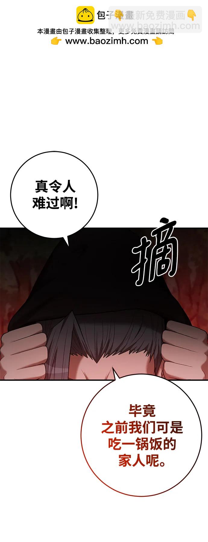 第71话75