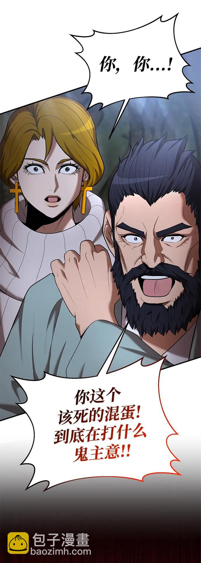 第71话76