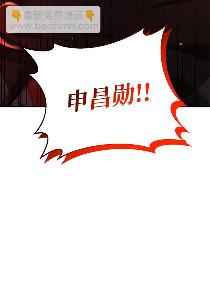 第71话78