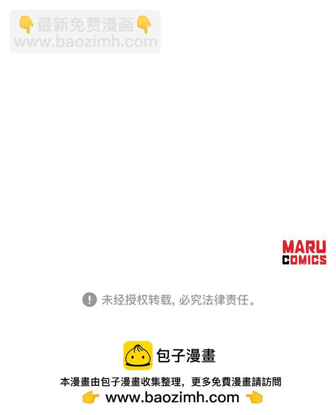第71话79