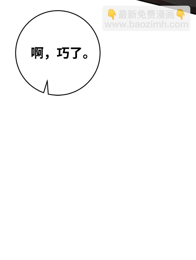 第71话8