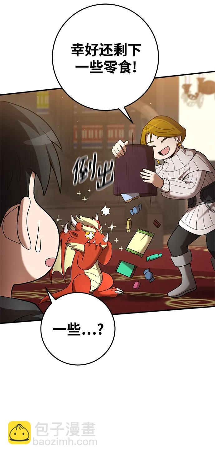 第71话9