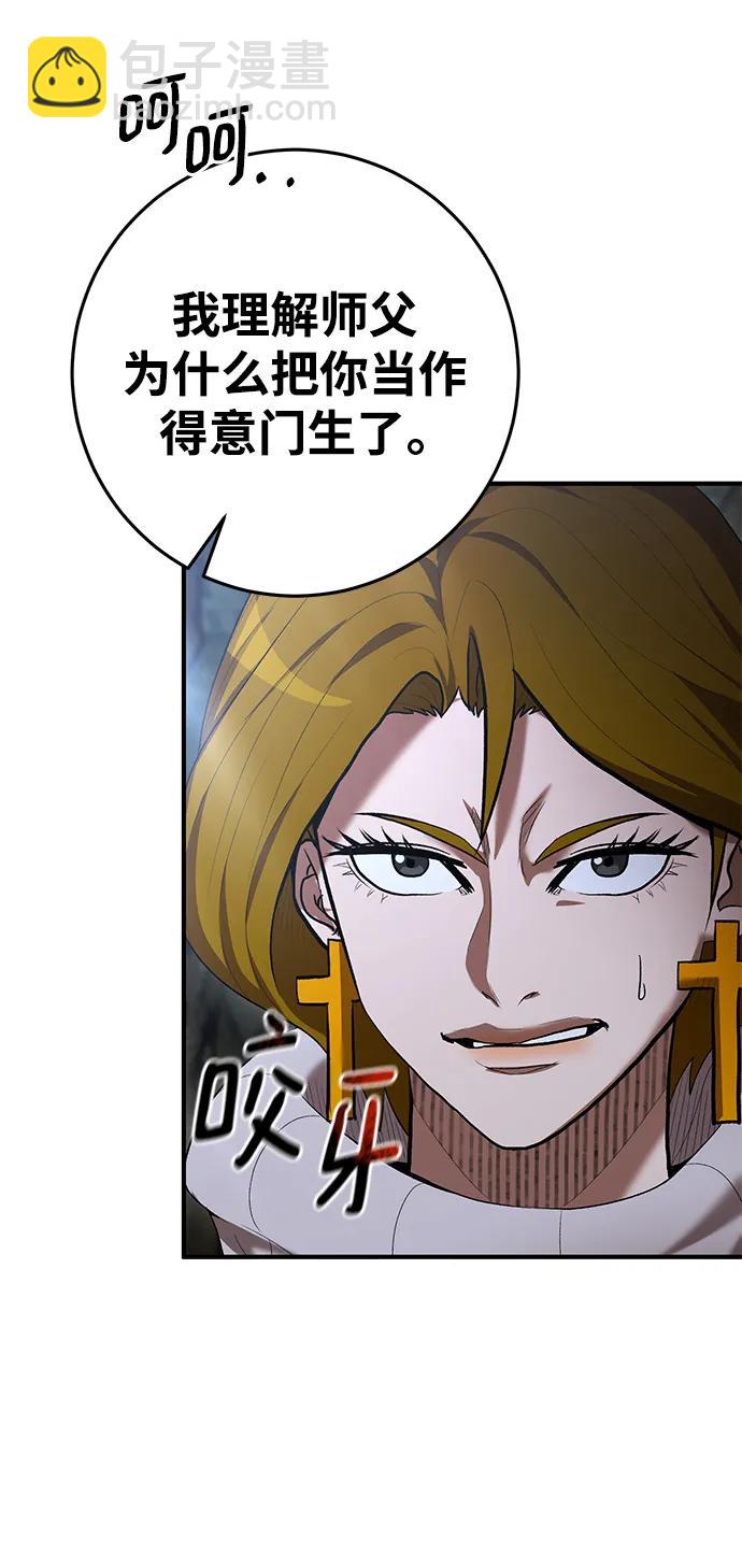 第72话11