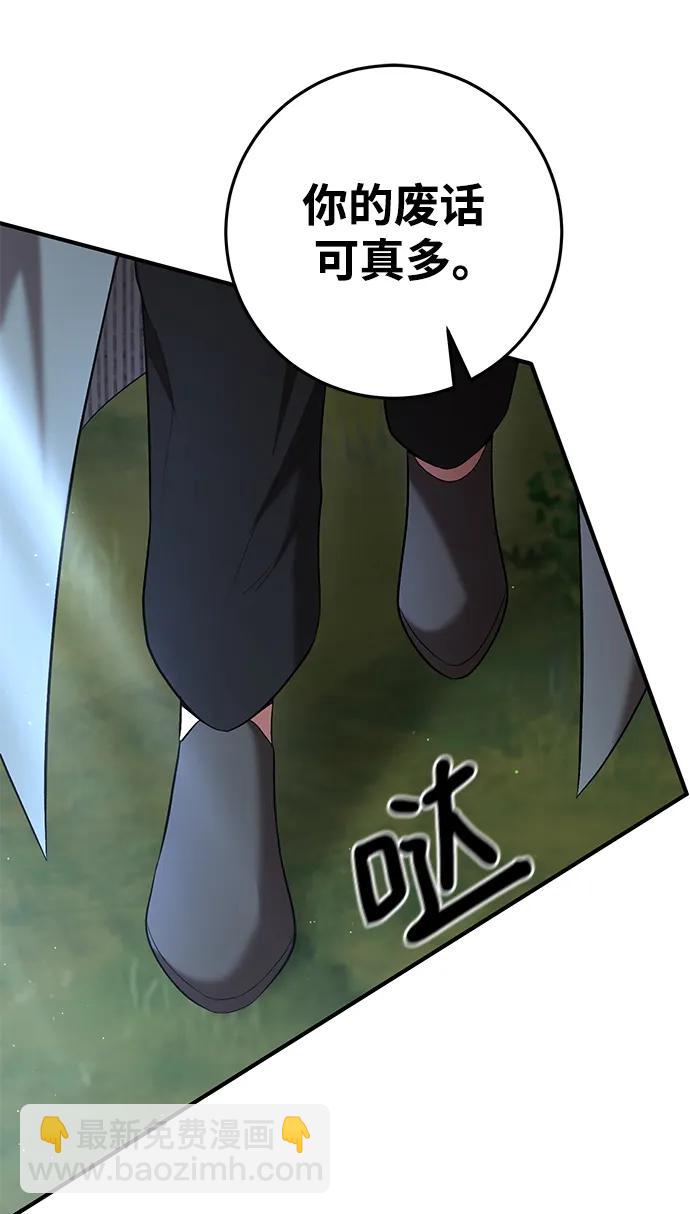 第72话12