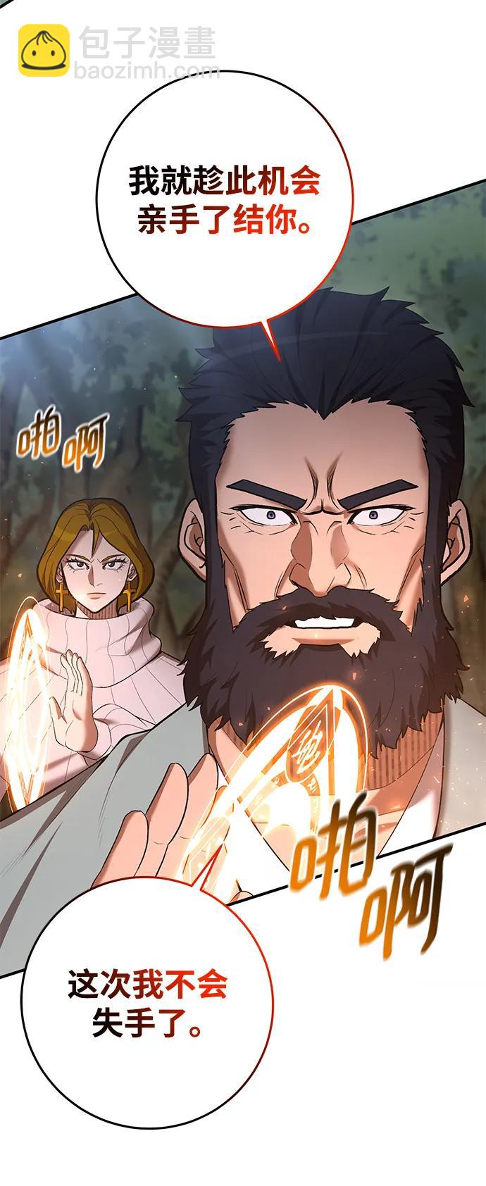 第72话13