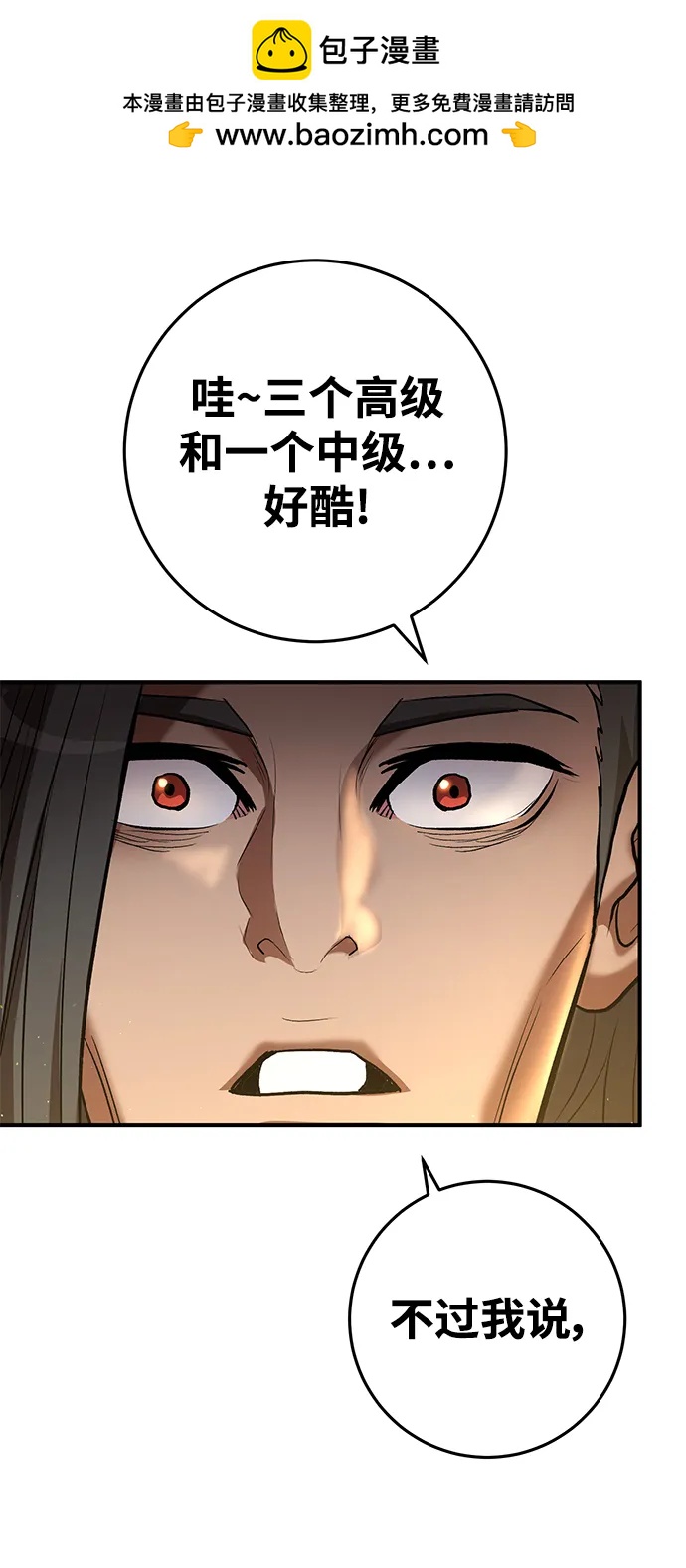 第72话16