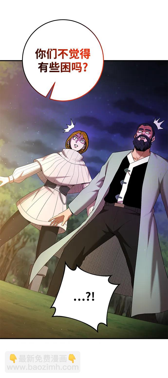 第72话17