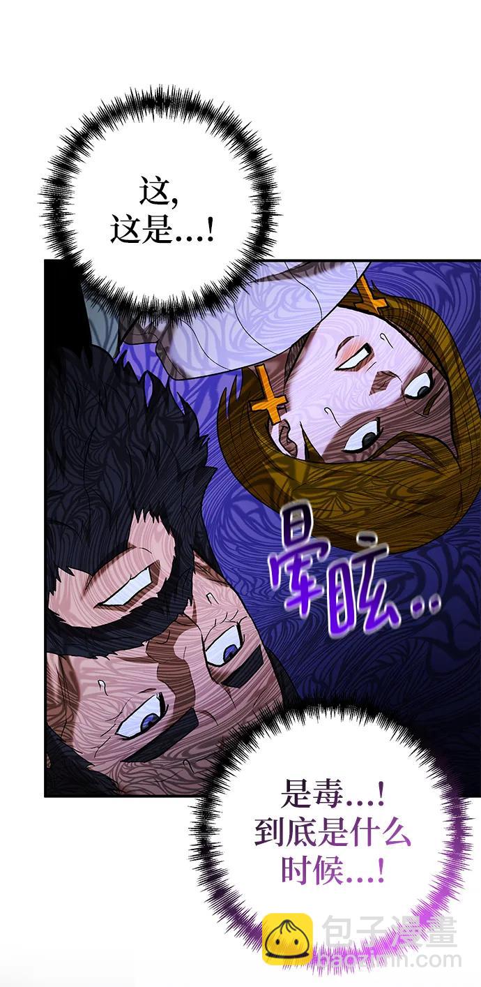 第72话18