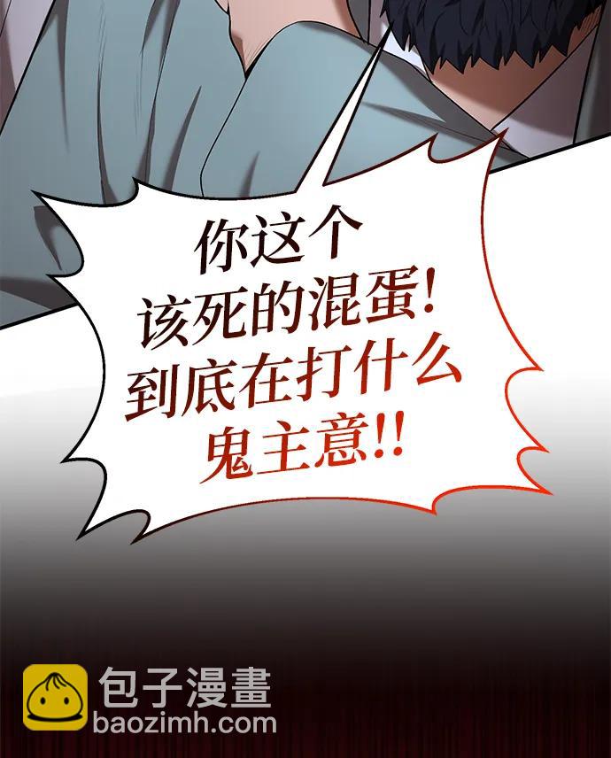 第72话2