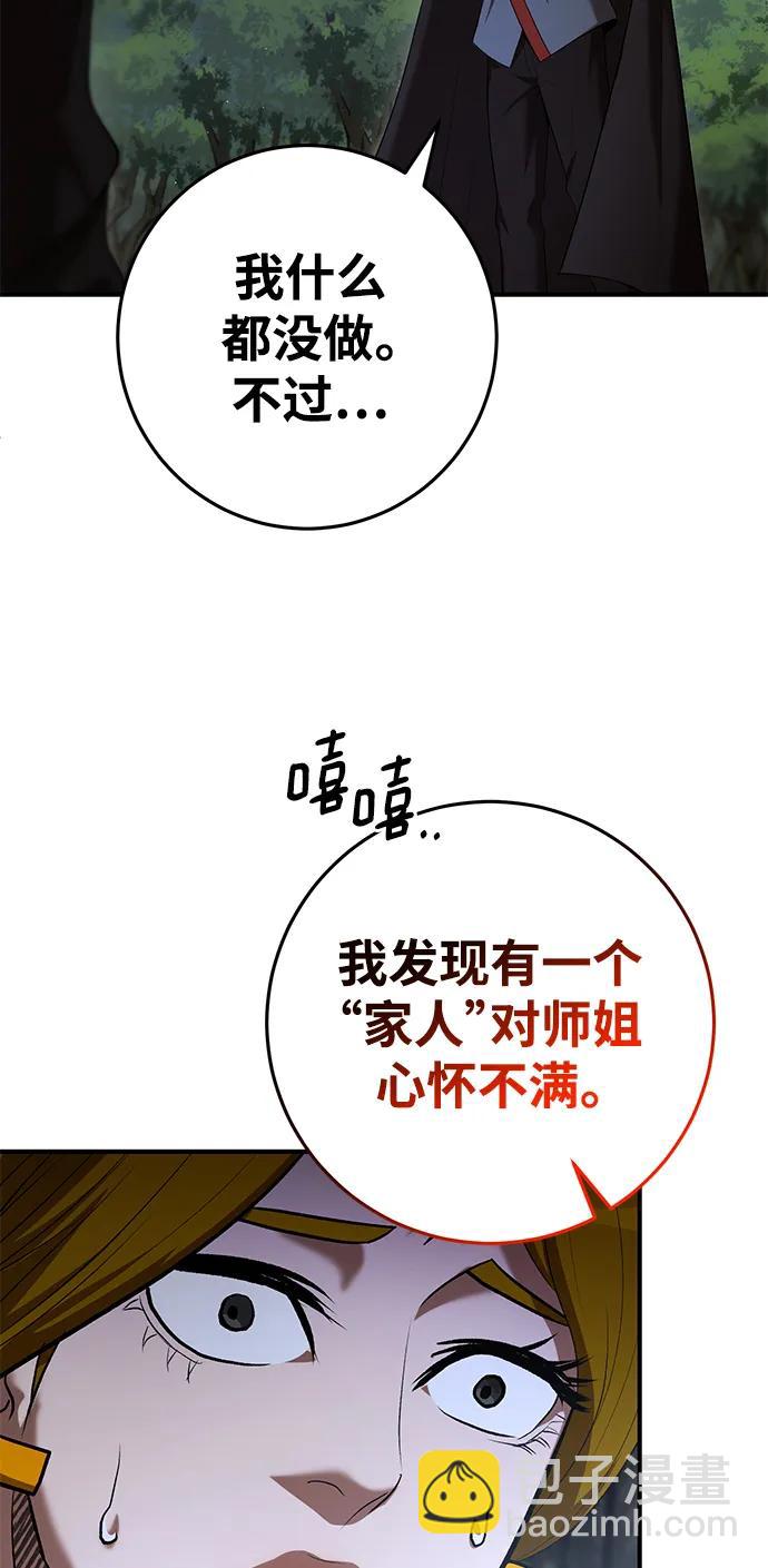 第72话20
