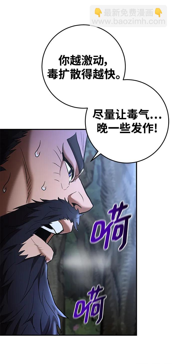 第72话23