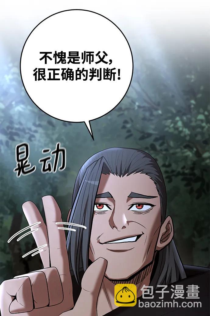 第72话24