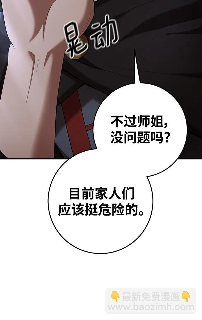 第72话25