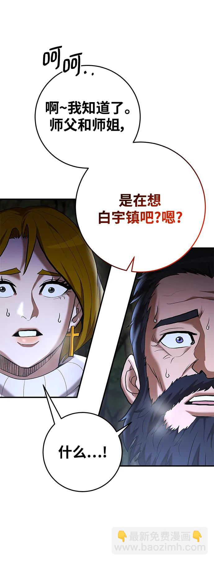 第72话27
