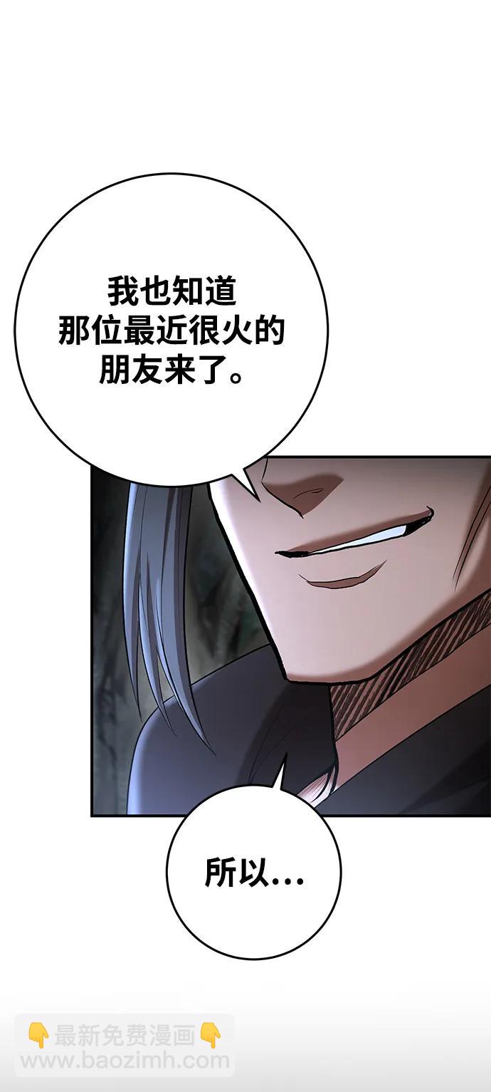 第72话28