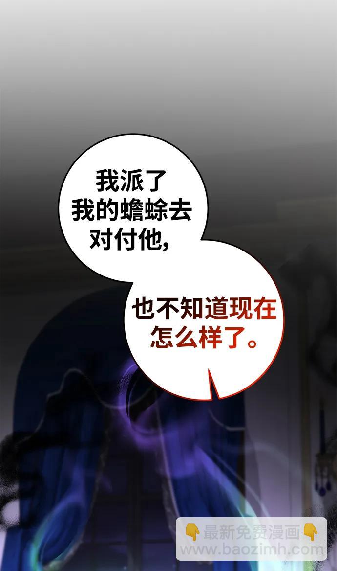 第72话29