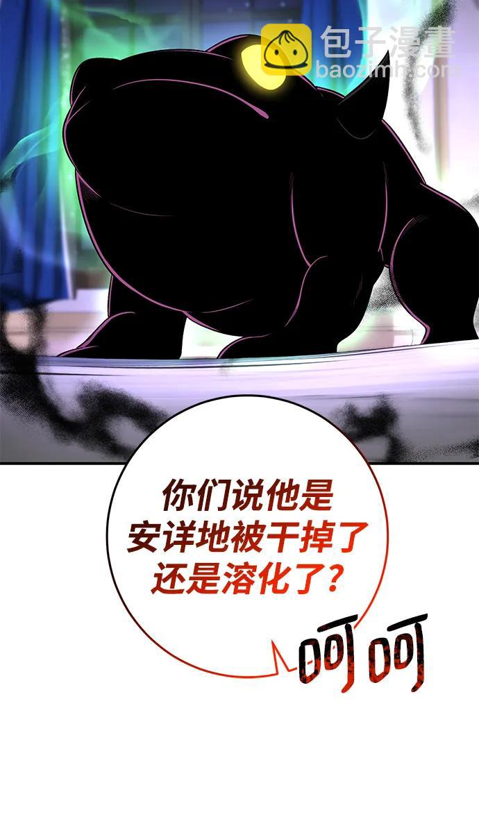 第72话30